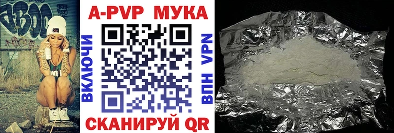 Где продают наркотики Бирюсинск Бошки Шишки omg tor МЕТАМФЕТАМИН Кокаин Меф А ПВП