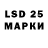Марки 25I-NBOMe 1,8мг Mitsuko Yani