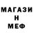 МЕТАДОН VHQ Jimmy Benyoucef