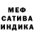 МЕФ кристаллы FogZ