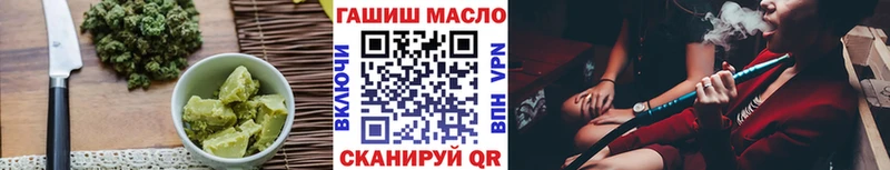 Cannafood конопля  сайты даркнета формула  Бирюсинск 