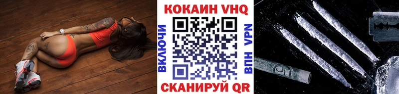 COCAIN Перу Бирюсинск