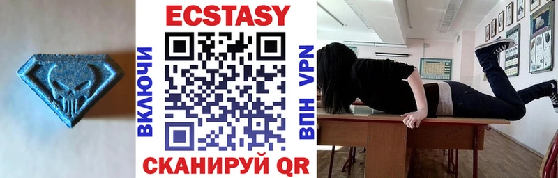 Ecstasy 280 MDMA  купить   Бирюсинск 