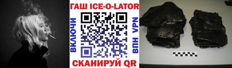 сколько стоит  Бирюсинск  ГАШ hashish 