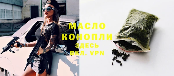 метадон Долгопрудный