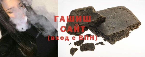 шишки Балахна