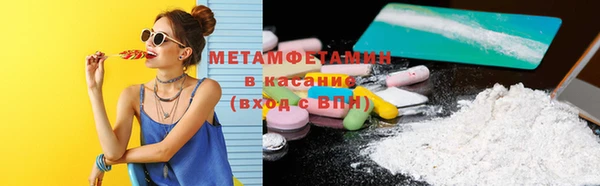 шишки Балахна