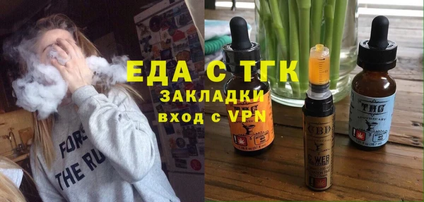 шишки Балахна