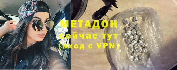 шишки Новый Уренгой