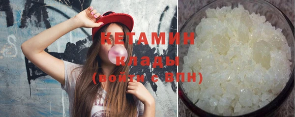 шишки Балахна