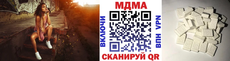 продажа наркотиков  Бирюсинск  MDMA crystal 