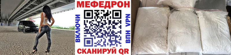 Мефедрон VHQ  сколько стоит  Бирюсинск 