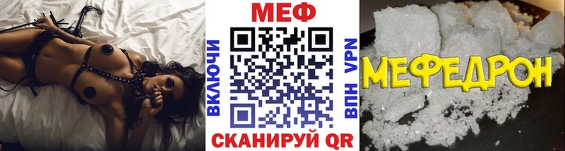 МЕФ  Бирюсинск