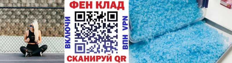 МЕГА ССЫЛКА  Бирюсинск  МЕТАМФЕТАМИН кристалл  магазин продажи  