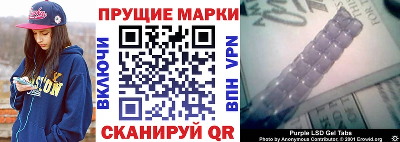 Наркотические марки 1,5мг Бирюсинск