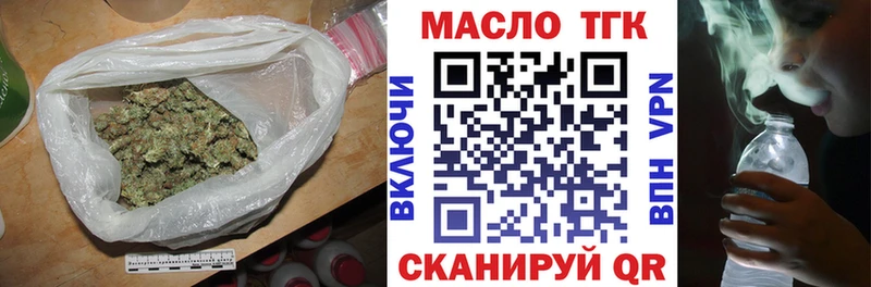 где купить   Бирюсинск  Дистиллят ТГК гашишное масло 