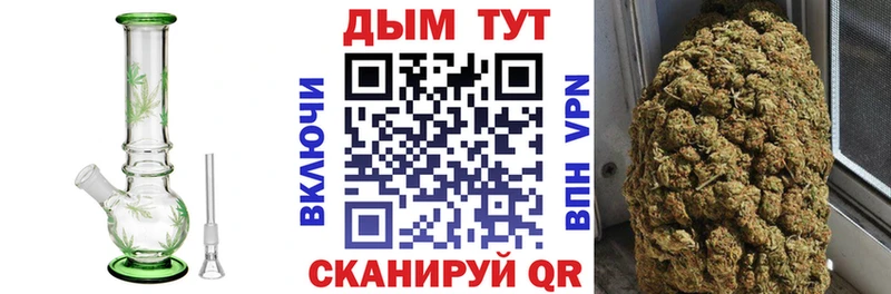 Конопля AK-47  omg ТОР  Бирюсинск 